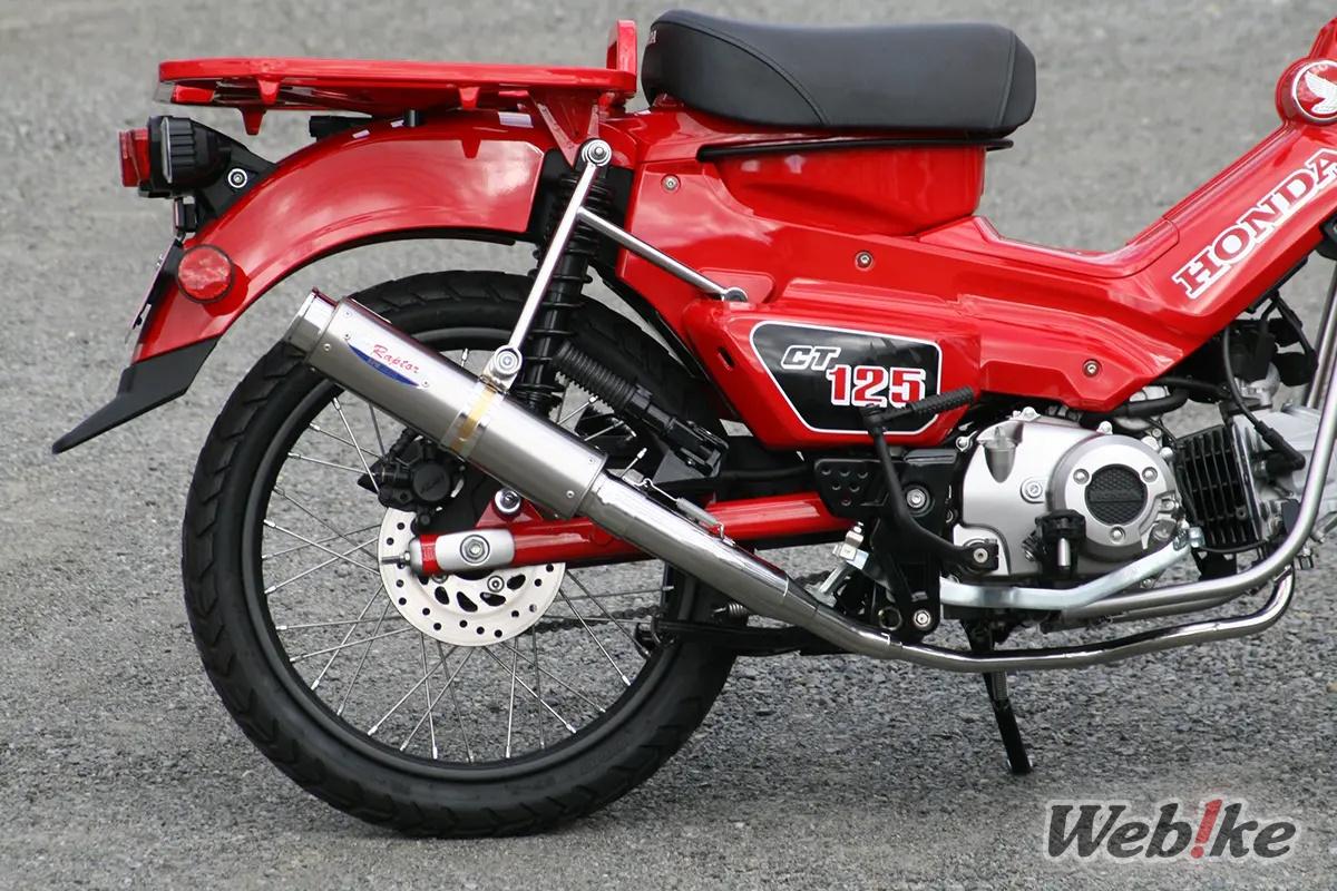 Knalpot CT125