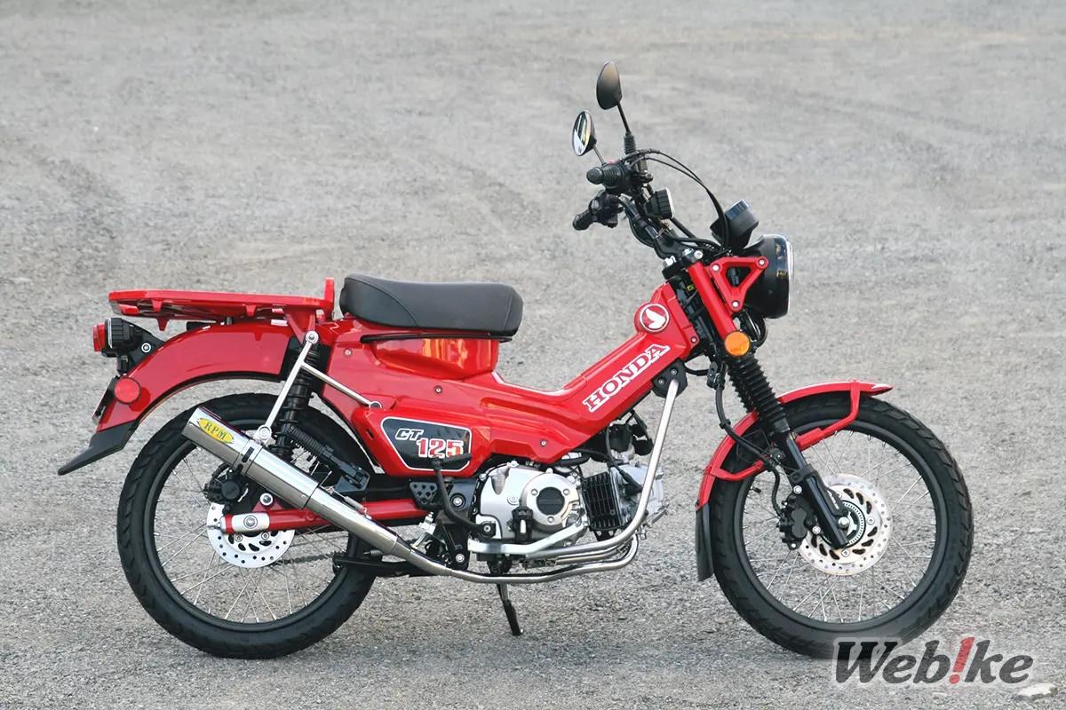 Knalpot Custom CT125