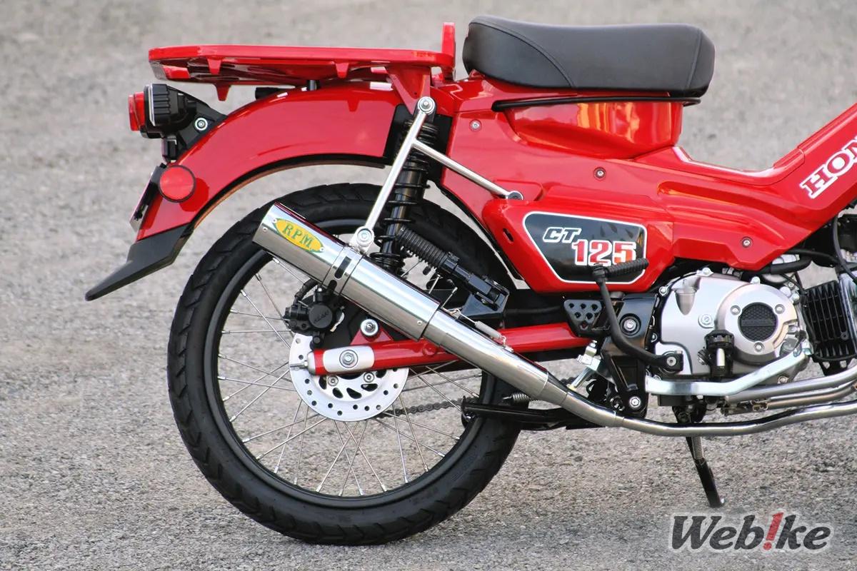 Knalpot Full System Custom CT125 Hunter Cub