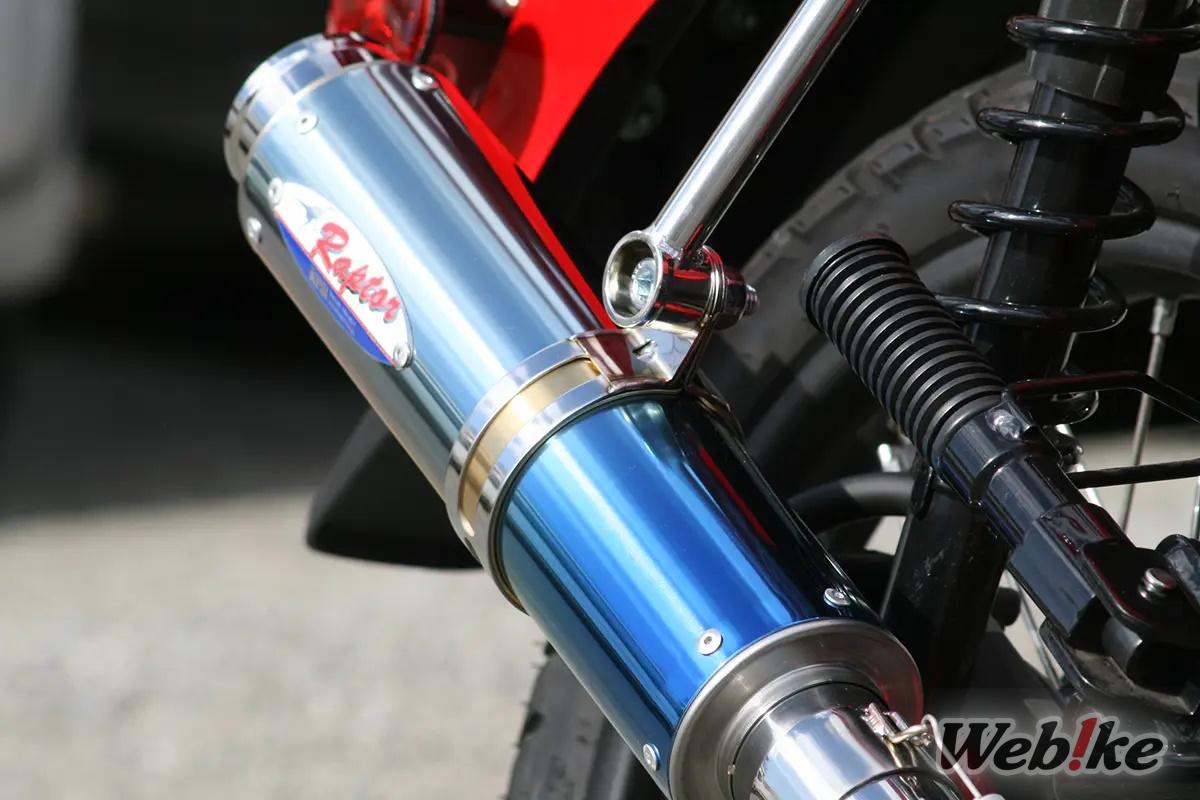 Silencer CT125