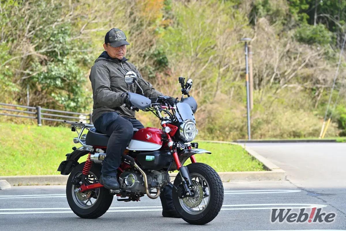 Monkey125 Asahi 12