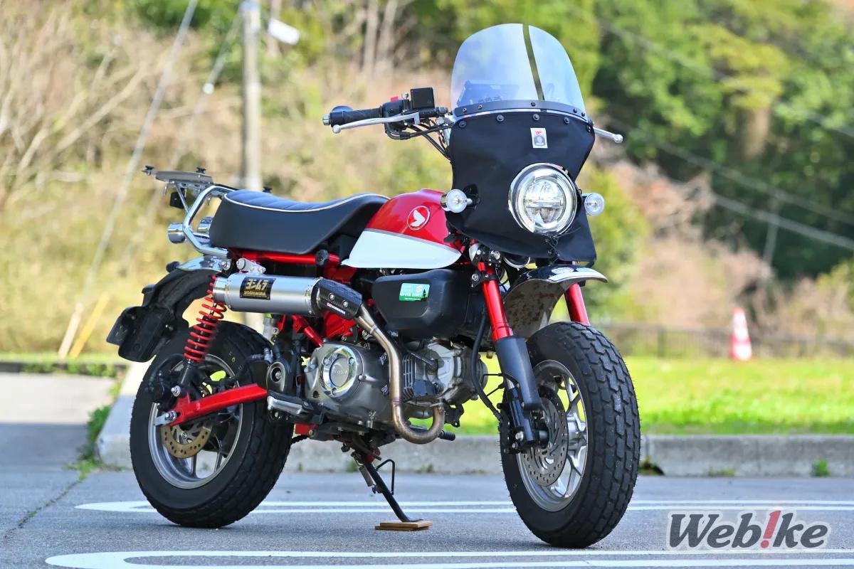 Monkey125 Asahi 2