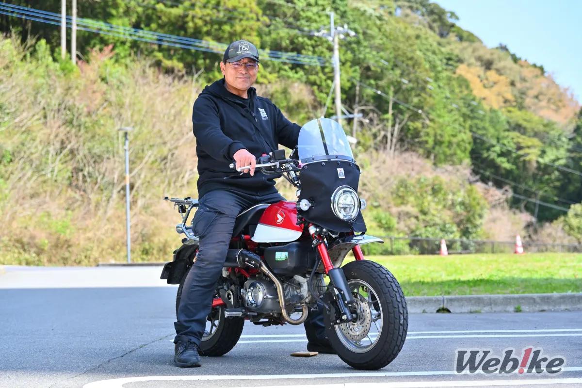 Monkey125 Asahi 7