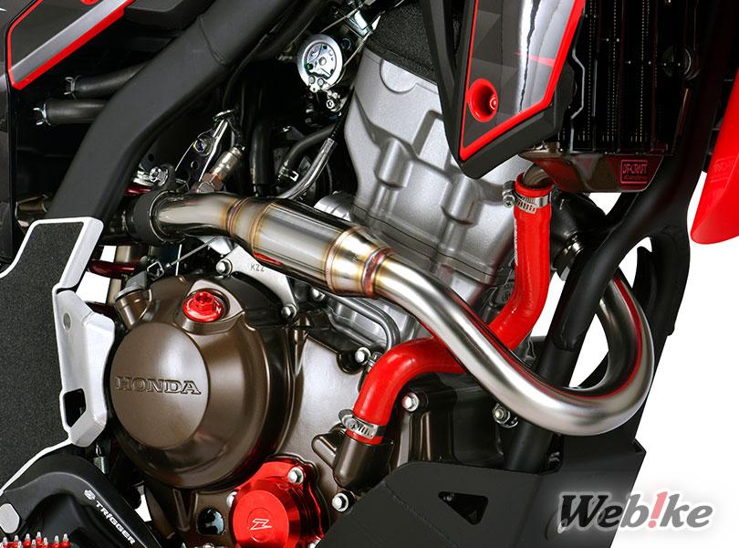 Pipa Knalpot CRF250L
